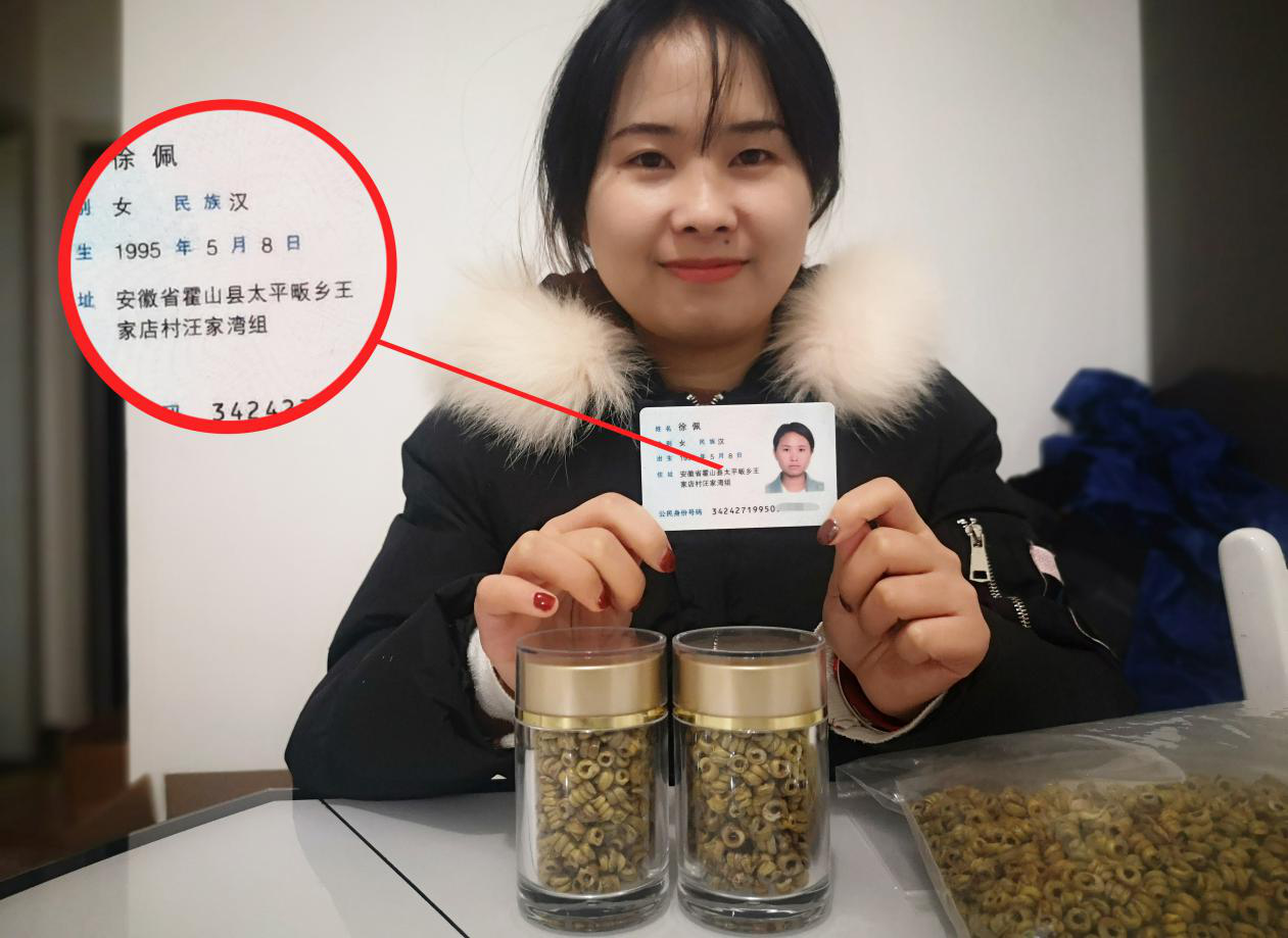 铁皮石斛泡完茶能吃了吗