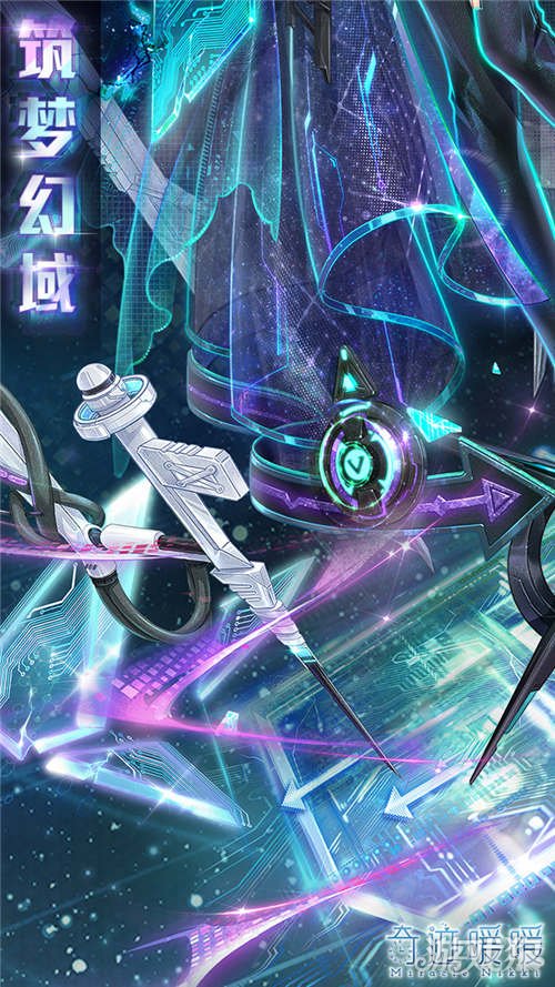 奇迹暖暖筑梦幻域新套装曝光 二选一考验活动