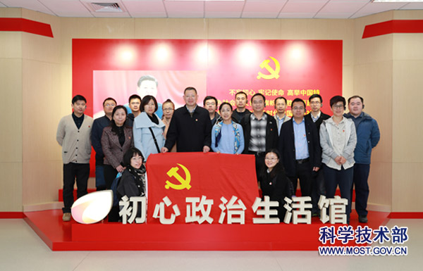 中国科学技术交流中心、中国国际人才交流中心