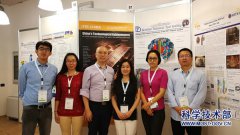 科技部核聚变中心出席第30届国际聚变技术大会