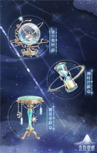 奇迹暖暖星月童话获取方法 精美小件等你来拿