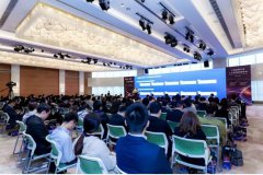 由科锐国际共同主办的2020上海金融行业人力资源发展峰会成功举行