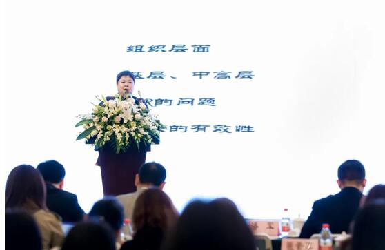 由科锐国际共同主办的2020上海金融行业人力资源发展峰会成功举行