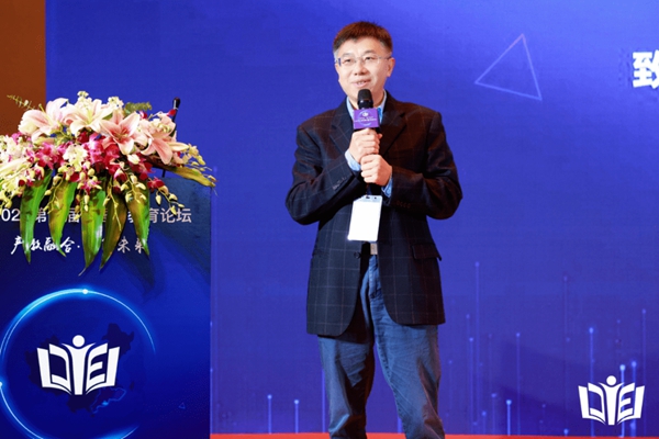 CIE2020第四届中国IT教育论坛在珠海召开
