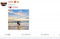 张继科公布恋情 “K❤T”甜齁众网友