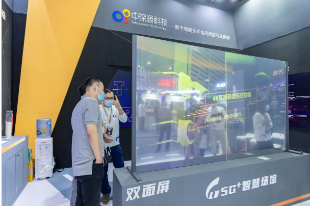 直击2020中国移动全球合作伙伴大会：5G黑科技一次看个够