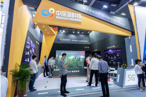 直击2020中国移动全球合作伙伴大会：5G黑科技一次看个够