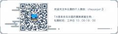 重庆高速集团与吉利科技集团签署合作协议 【图