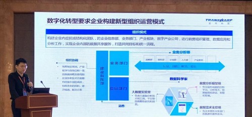 星环科技荣获AAA级电力行业两化融合优秀解决方案 助力电力行业数字化转型