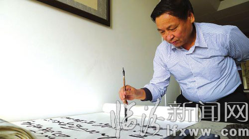 张俊山与他的横反毛体书法