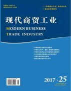 我国农村留守儿童问题及消解对策