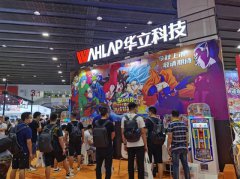 持续深耕游戏游艺市场，广州华立科技成行业标