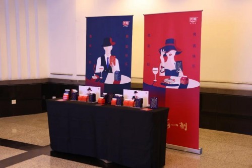 变革中谋发展——2020“光明酒前一刻”东方食刻美食盛典完美举行