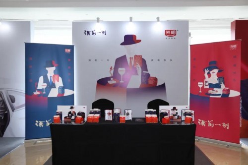 变革中谋发展——2020“光明酒前一刻”东方食刻美食盛典完美举行