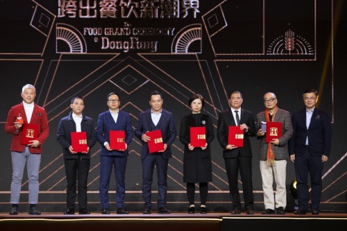 变革中谋发展——2020“光明酒前一刻”东方食刻美食盛典完美举行