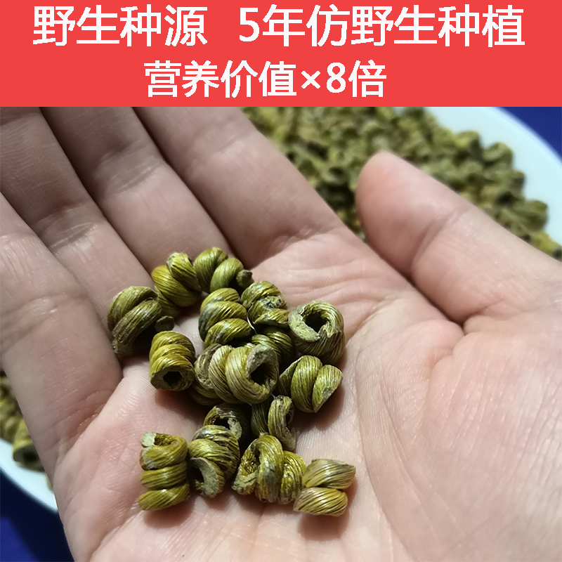 铁皮石斛和石斛的功效一样吗