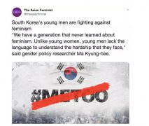 韓國現反女權運動男性就業難怪女性搶位？