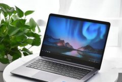 新款MagicBook Pro超级测评