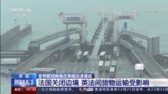 变异新冠病毒在英国迅速蔓延！多国对英关闭边
