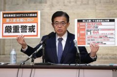 日本又有四县将要求政府再次发布紧急状态宣言