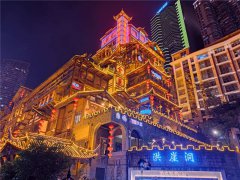 典型的重庆山城特色，兼具观光旅游