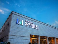 <b>字节跳动决定撤销人才发展中心部门</b>