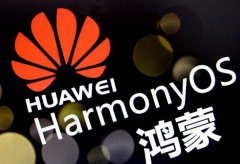 <b>鸿蒙超出预期，但“王牌”还在后面</b>