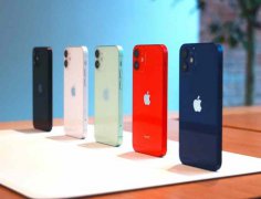 <b>跌至5369元后，iphone13确实值得考虑入手了</b>